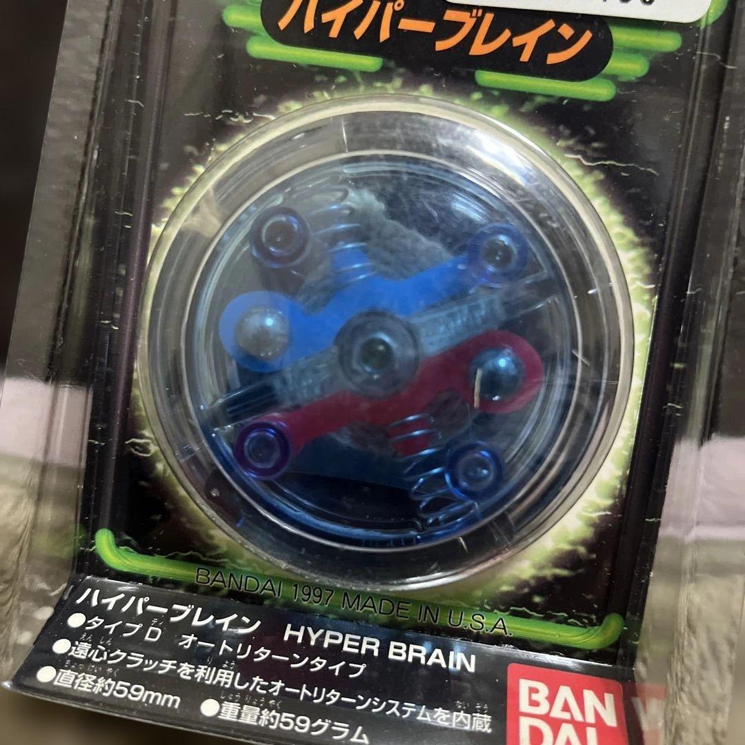 ハイパーブレイン　ヨーヨー