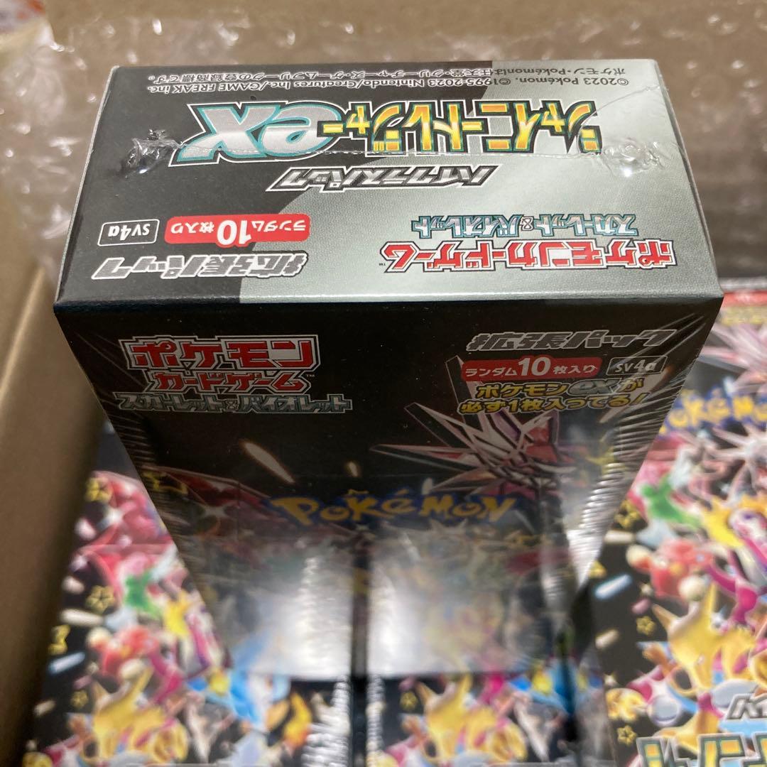 ポケモンカードゲーム シャイニートレジャーEX シュリンク付き 8Box