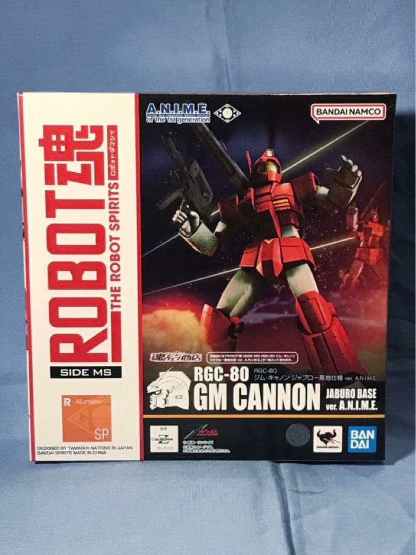 ROBOT魂 ジム キャノン ジャブロー基地仕様