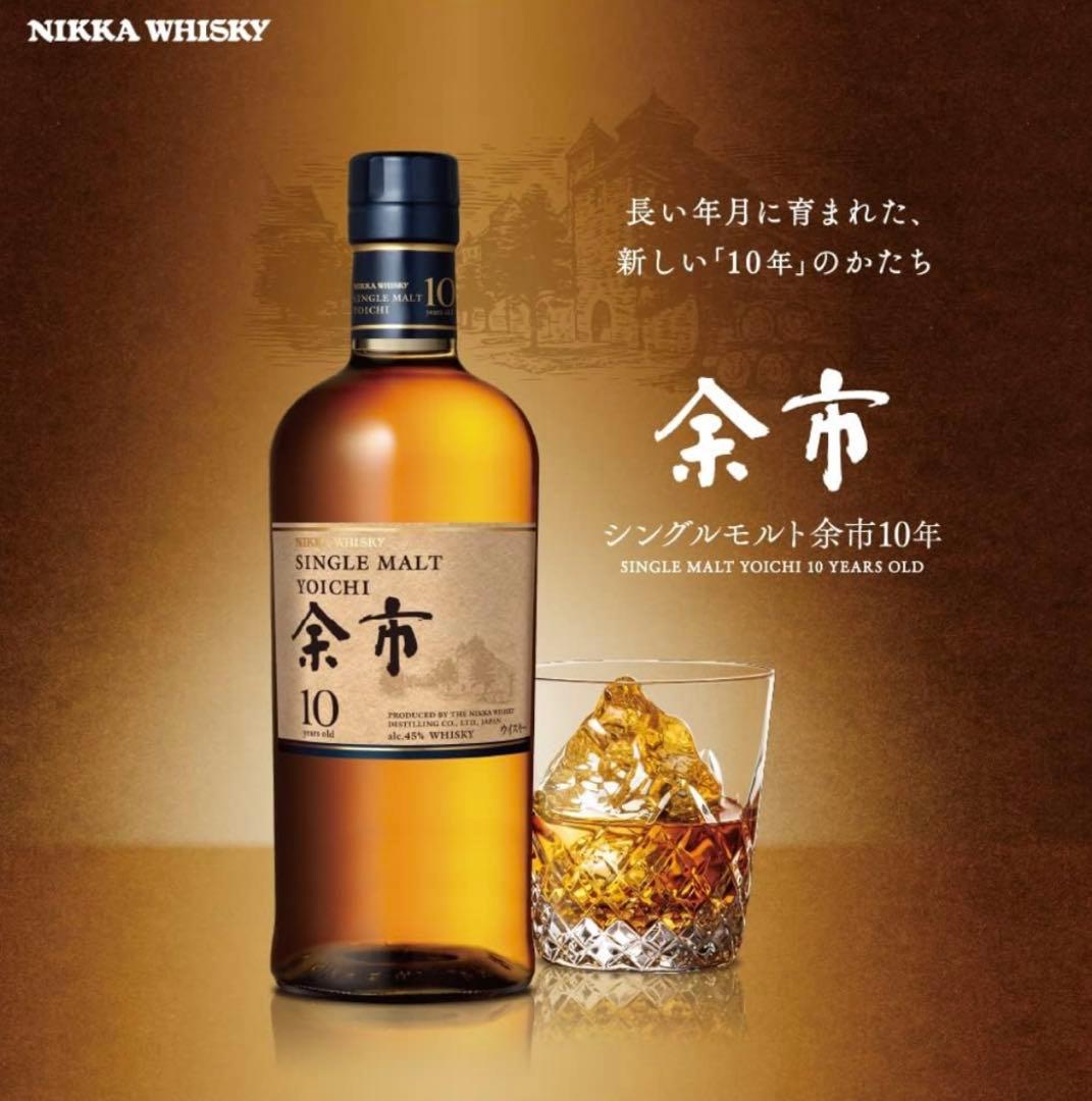 【箱付き】Nikka Whisky Single Malt Yoichi 10年