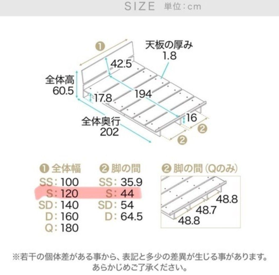 【世田谷区引取限定】LOWYA ローヤ ベッド シングル