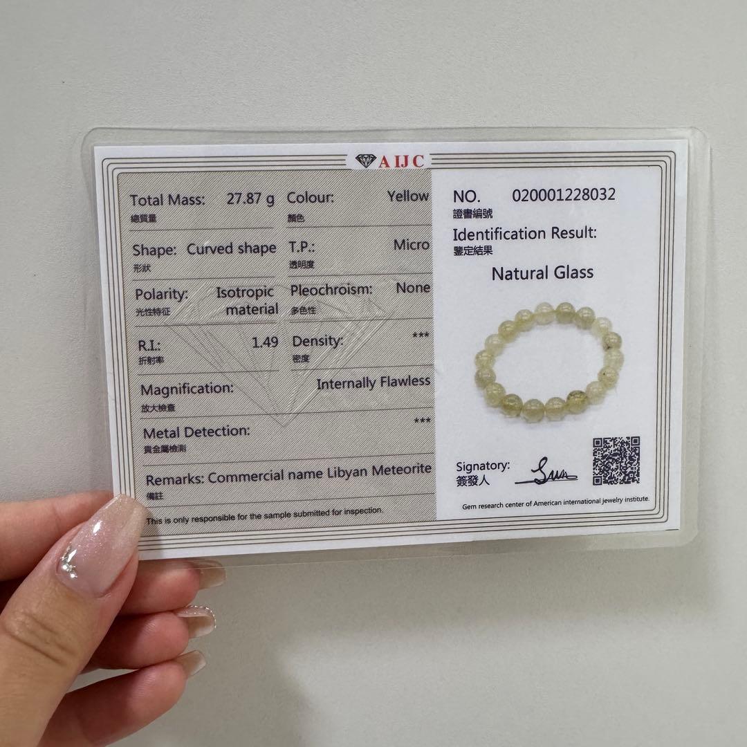 一点物　天然石　リビアングラス　⚠︎サイズup不可商品 鑑定書つき