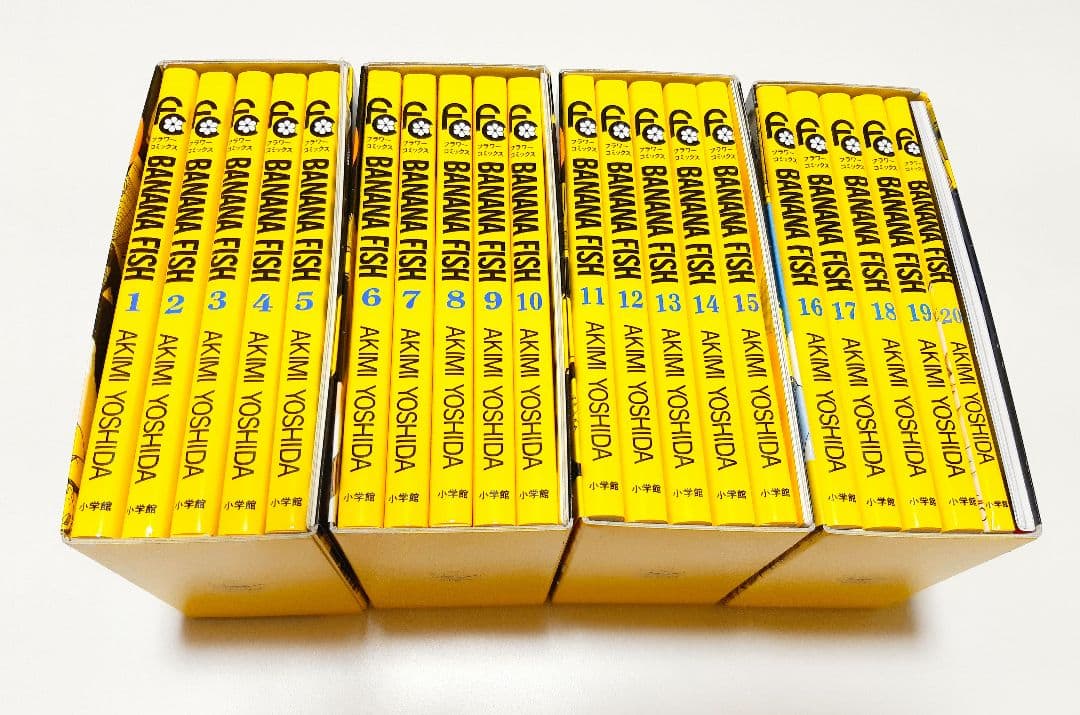 BANANA FISH 全19巻セット + 特典イラスト集 吉田秋生
