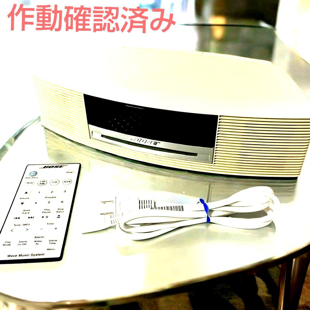 早い者勝ち Bose CD Wave music system III 白