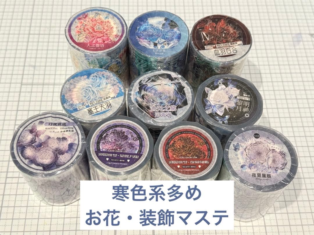 ちょまちゃん　4月7〜9日は発送不可 リクエスト 2点 まとめ商品