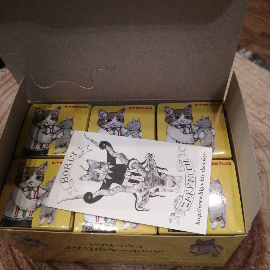 ヒグチユウコ アクリルキーホルダー 6個セット