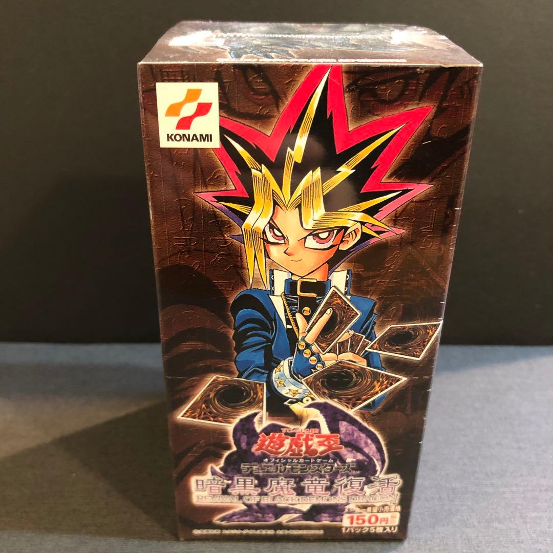 【絶版•希少】遊戯王　暗黒魔竜復活⭐︎シュリンク付き　未開封BOX 美品