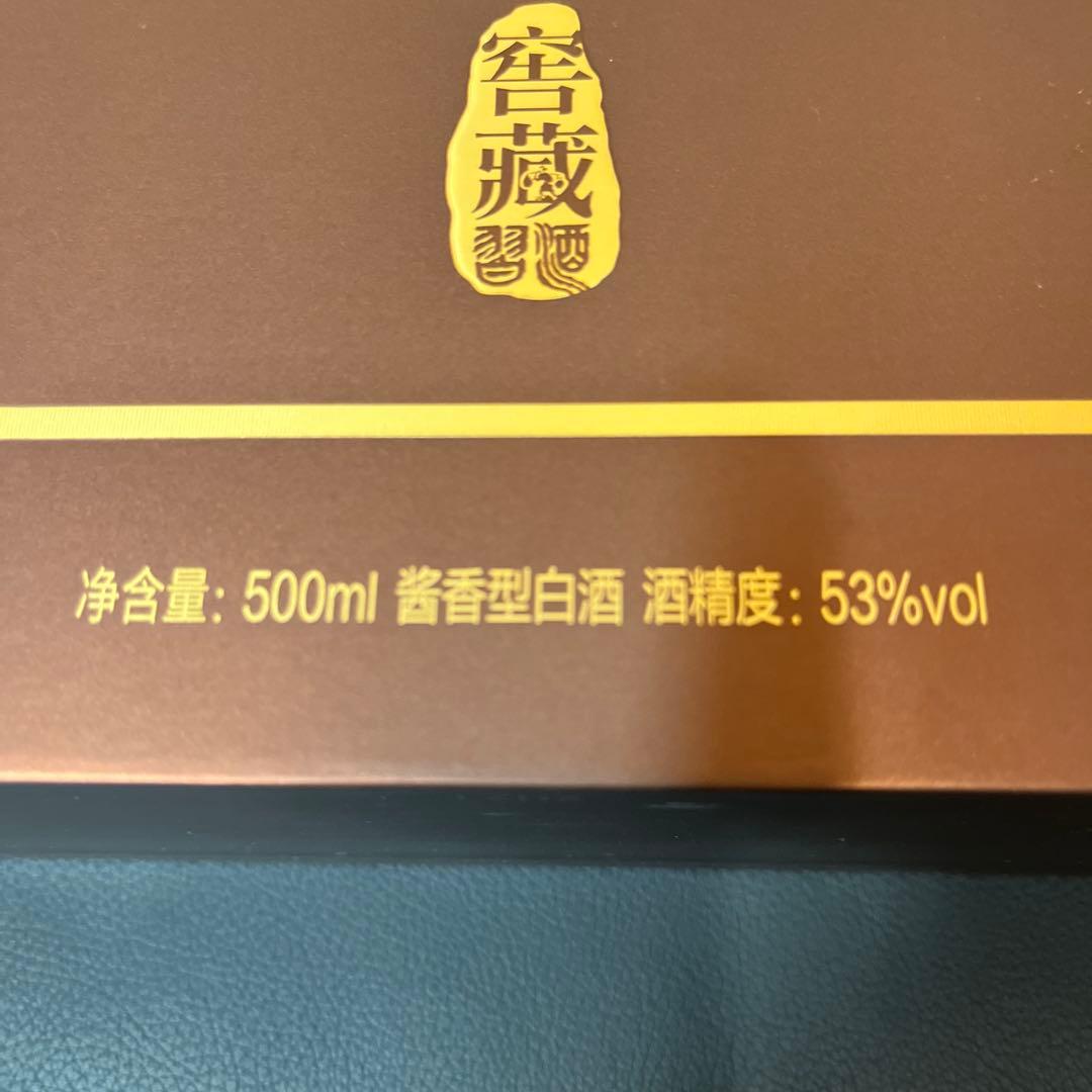 貴州習酒　白酒　500ml