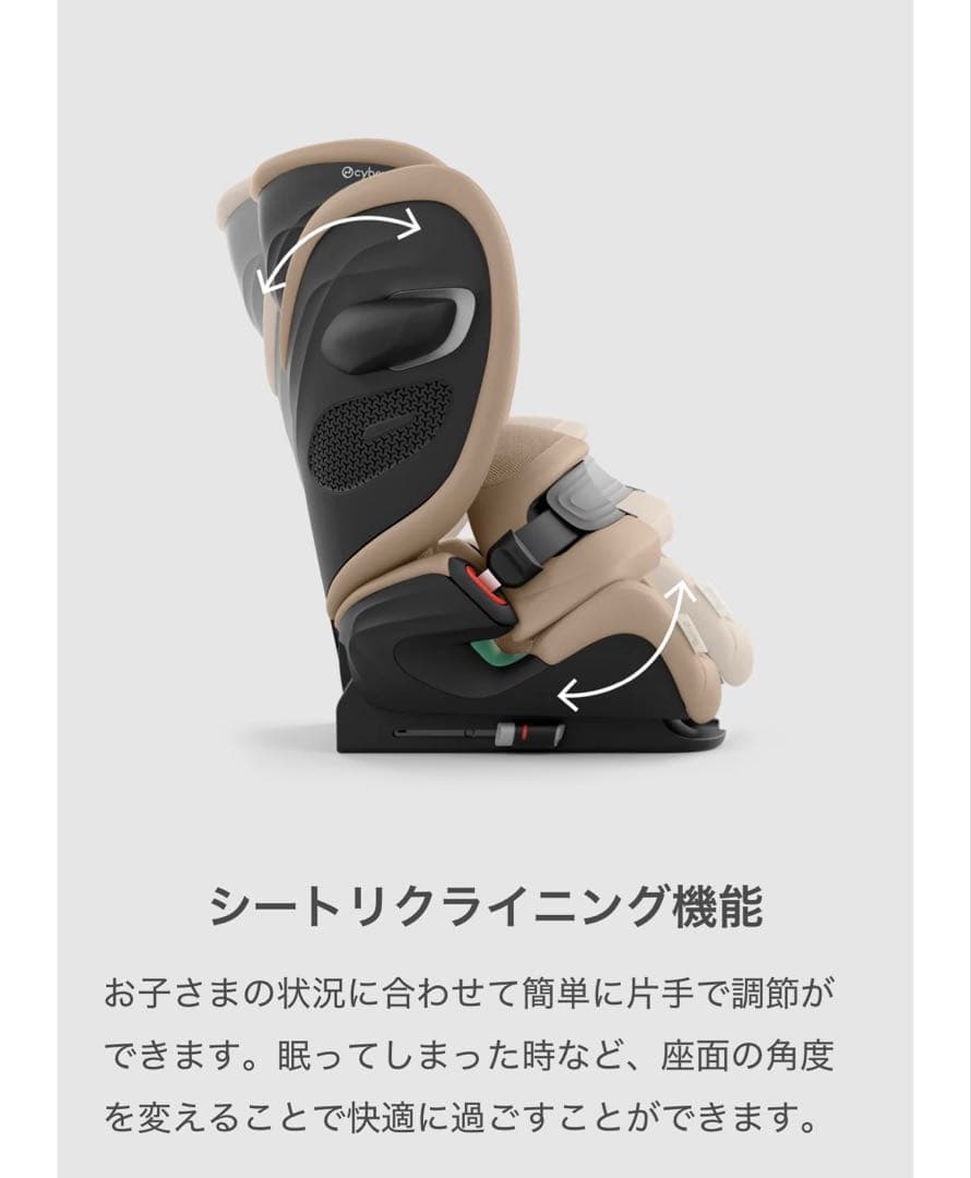 cybex PALLAS G2 チャイルドシート ブラック