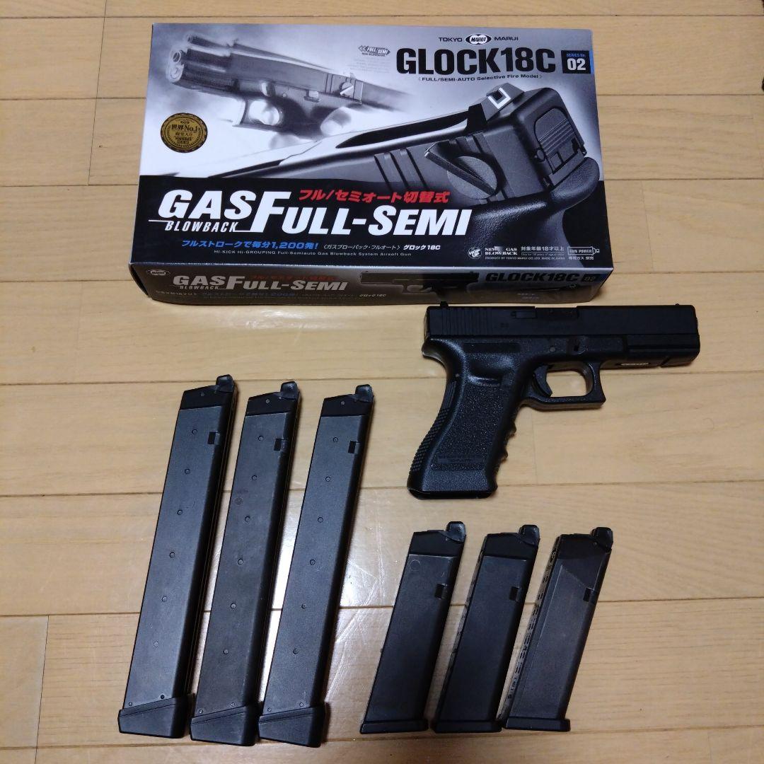 東京マルイ　G１８C