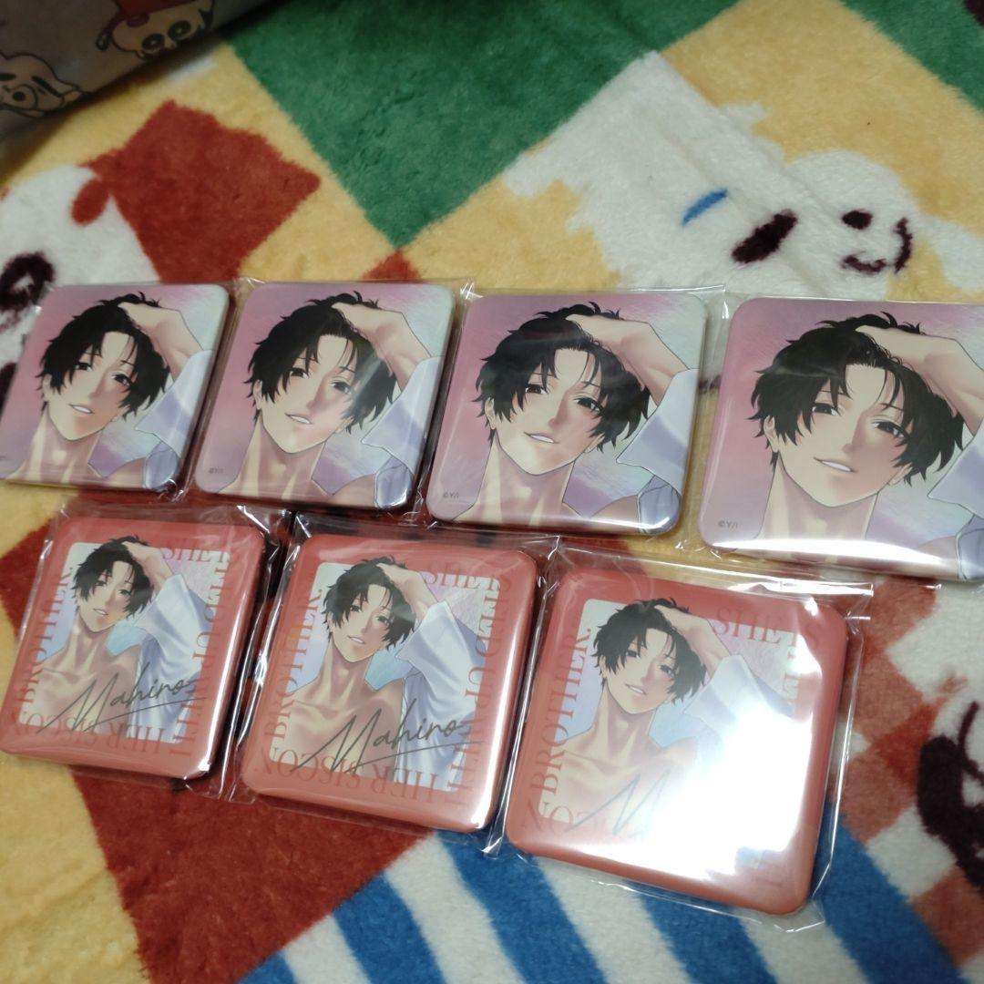 妹はシスコン兄がめんどくさい　オンラインくじ《D賞》スクエア缶バッジ　真紘AB