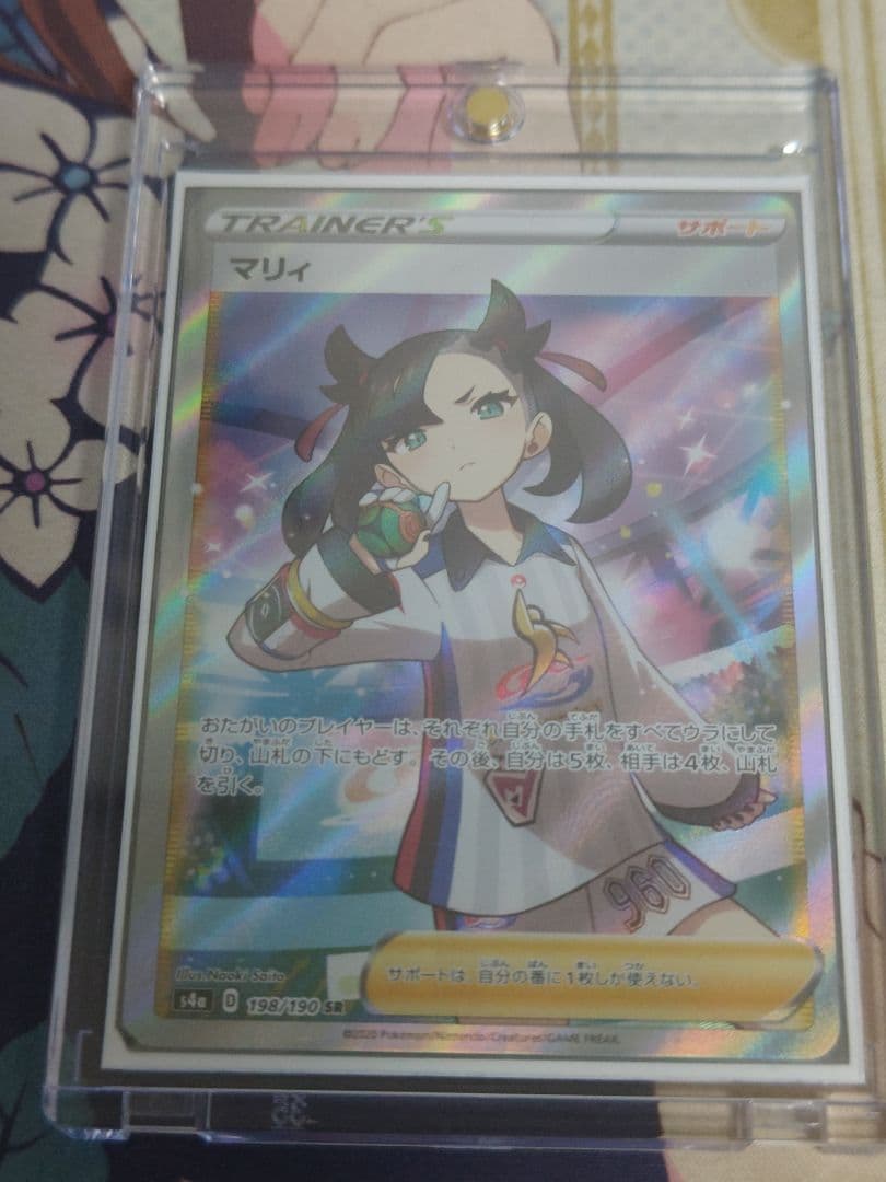 マリィ SR S4a シャイニースターV 198/190