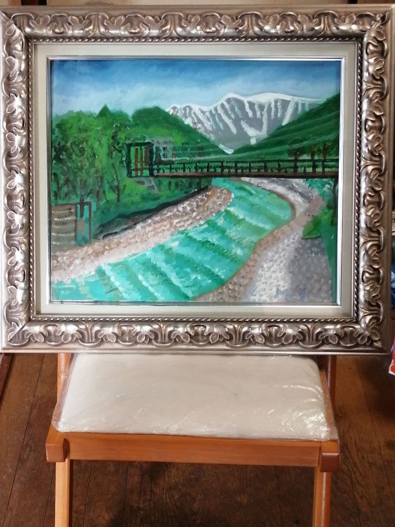 「美しき山々」　絵画　油絵