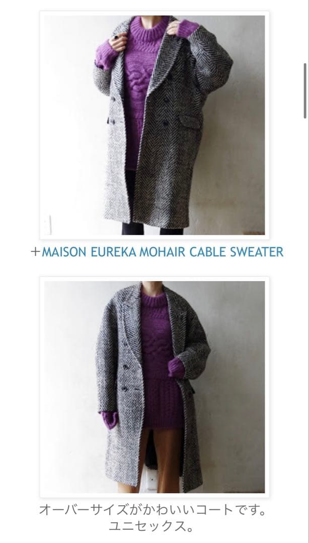 MAISON EUREKA ヘリンボーン オフィサーコート