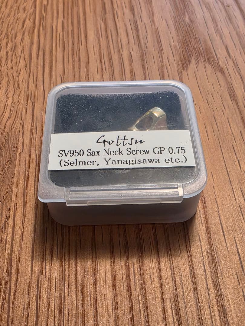 ゴッツ 銀製＋金メッキ ネックスクリュー