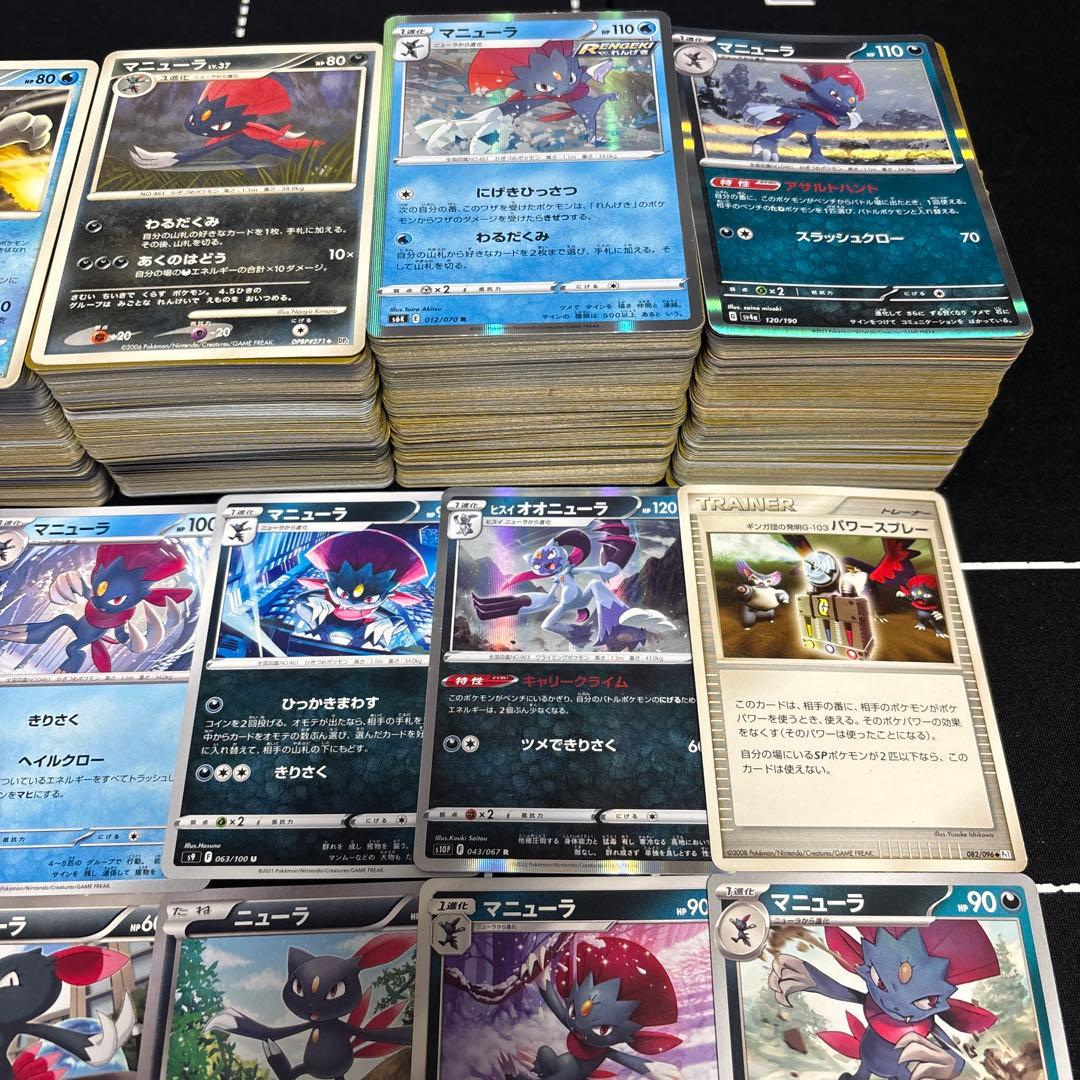 【約1000枚】ポケモンカード　ニューラ　マニューラ　大量セットまとめ売り