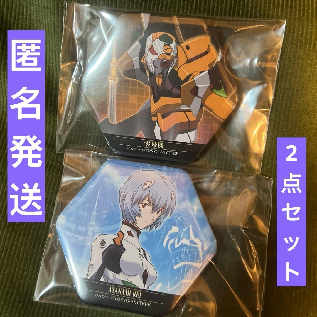 エヴァンゲリオン　トウキョウ　スカイツリー　缶バッジ　綾波レイ　零号機