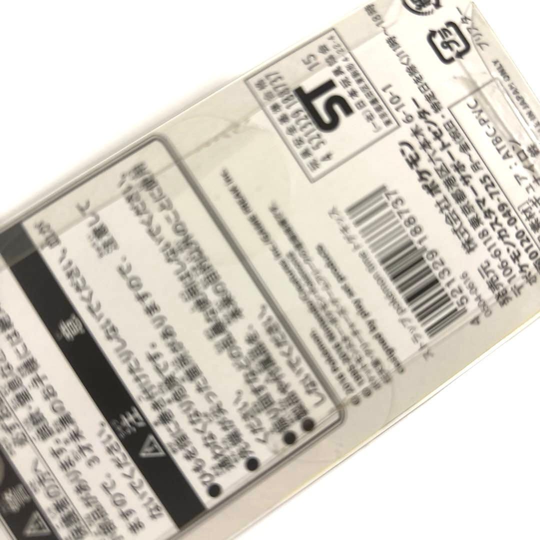 ポケモンセンター限定　2016年　ポケモンタイム　トゲキッス　ストラップ