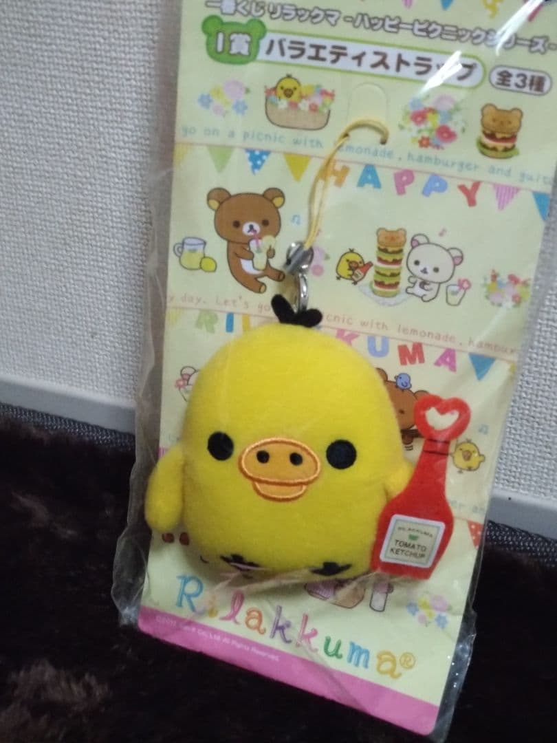 リラックマ キイロイトリのストラップ