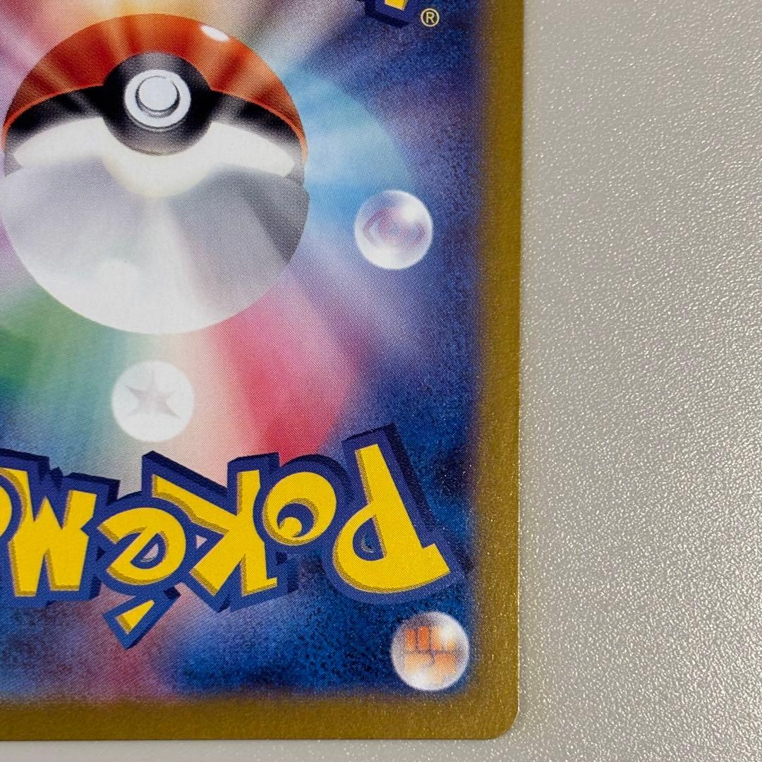 カメックスex SAR SV2a ポケモンカード151 202/165