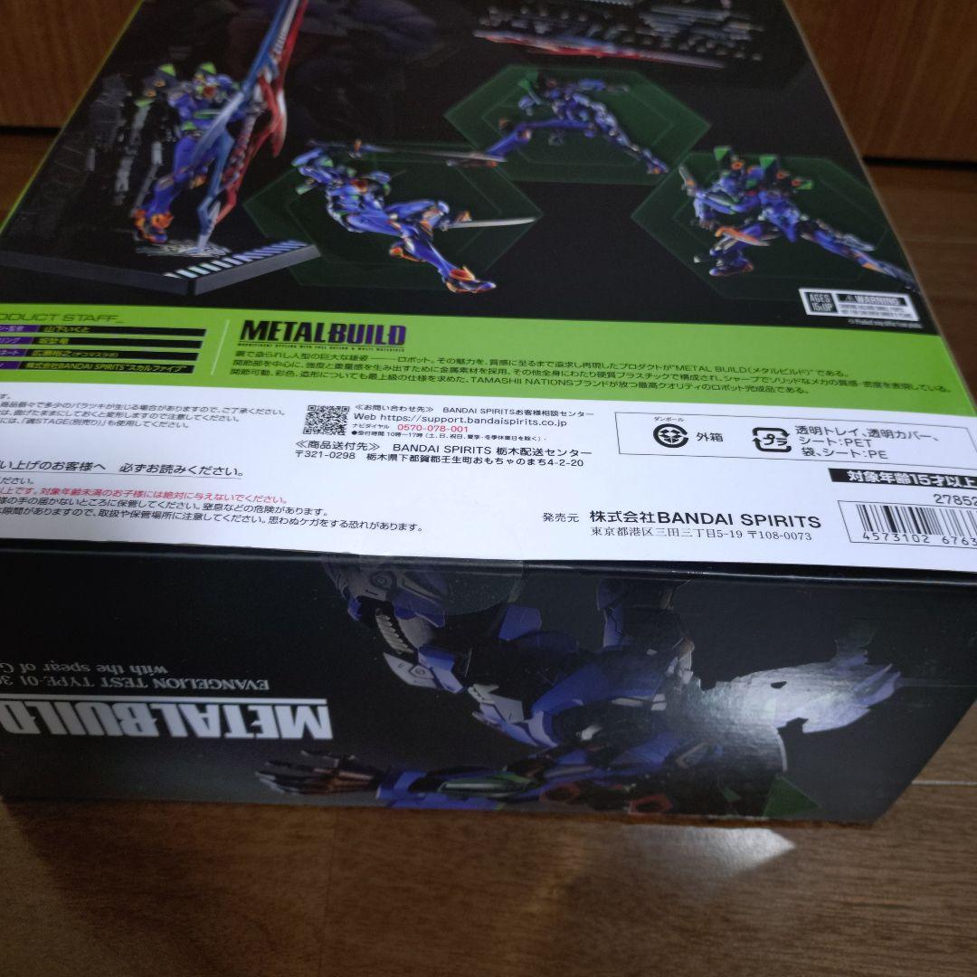 L BUILD エヴァンゲリオン初号機 30th