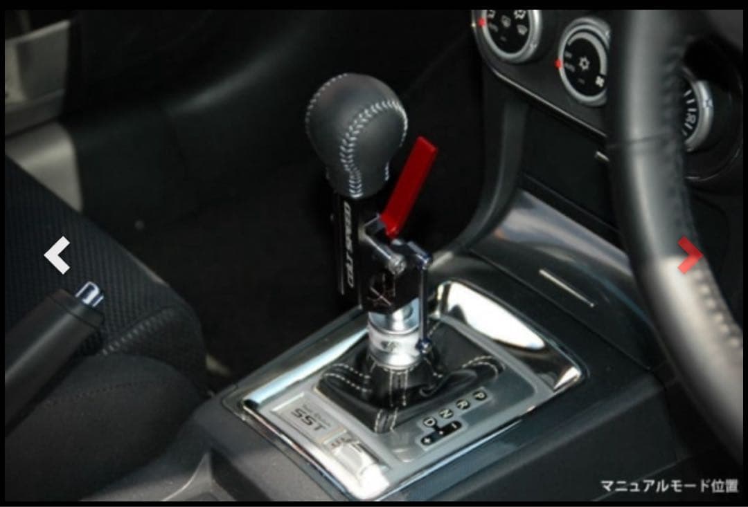 コルトスピード　GTシフター CZ4A CY4A CX4A SST用