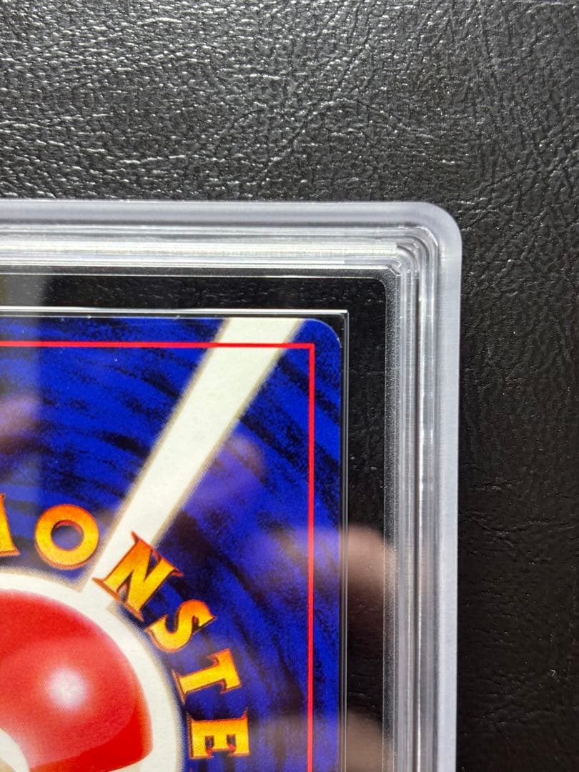 【ARS8】リザードン 旧裏 かえんリザードン