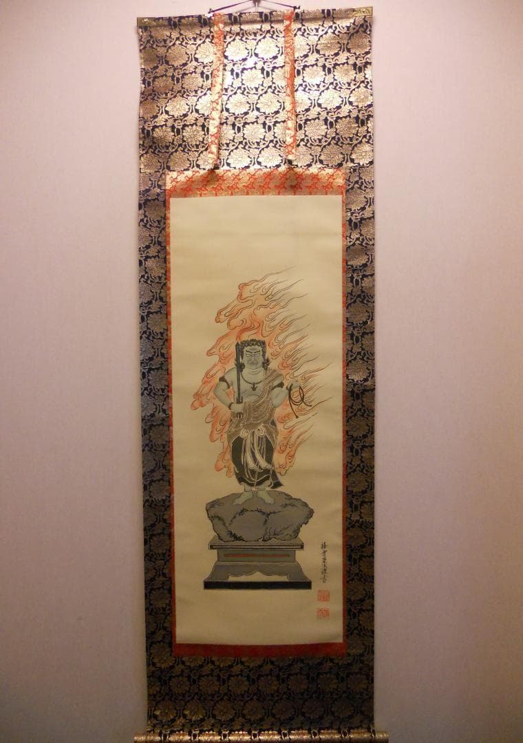 掛け軸 『 不動明王 』 禧雲 作 絹本 希少 軸装 掛軸 美品 です。