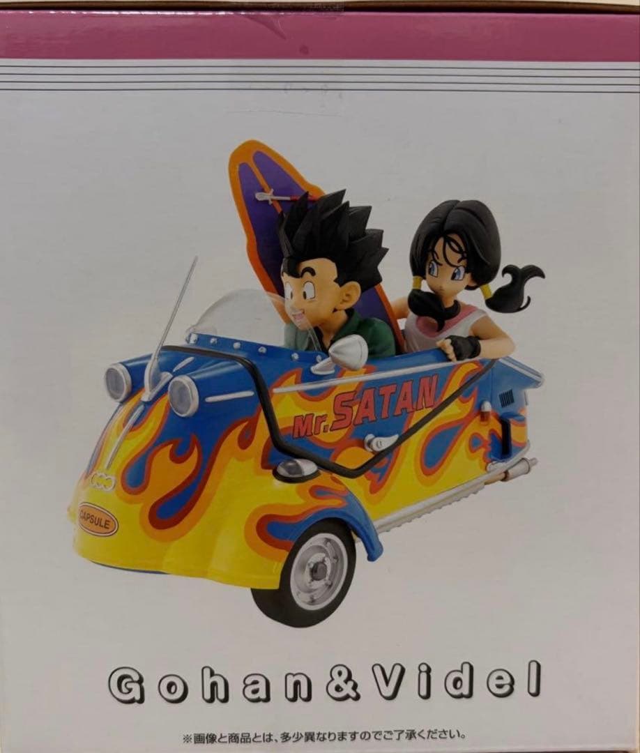 ドラゴンボール スナップコレクション2 孫悟飯&ビーデル　ラストワン賞