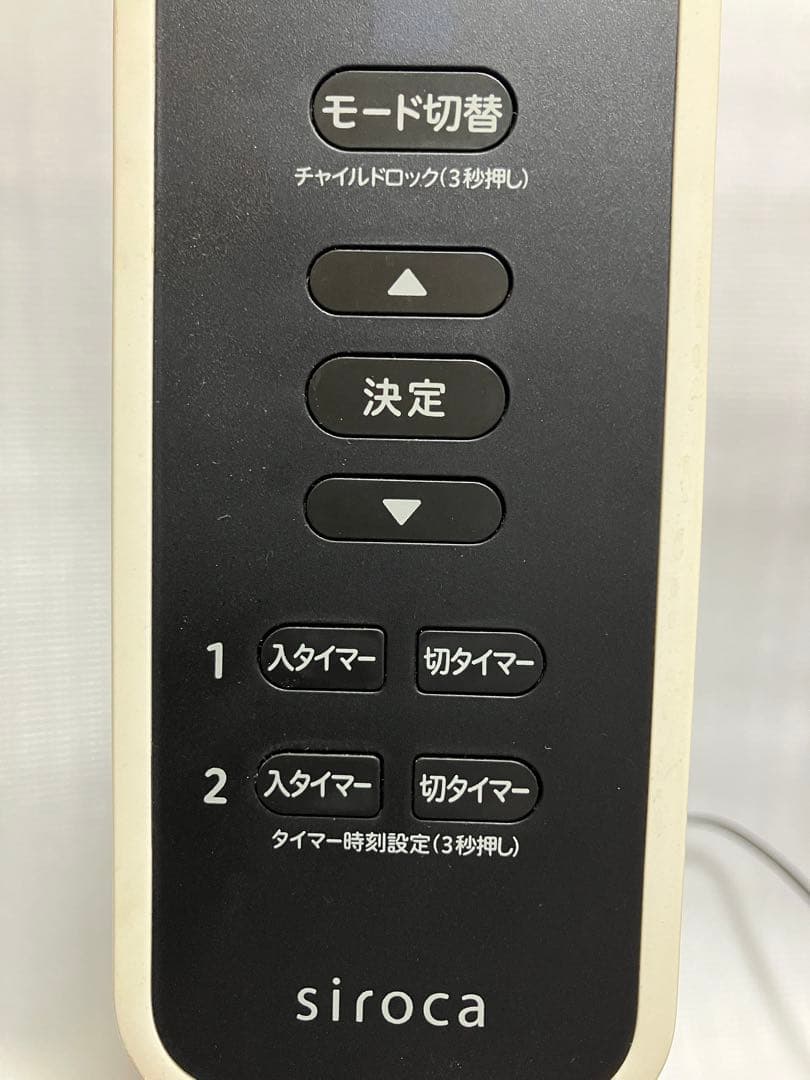 シロカ 遠赤軽量ヒーター「かるポカ」 SN-M451 ホワイト 2024年製