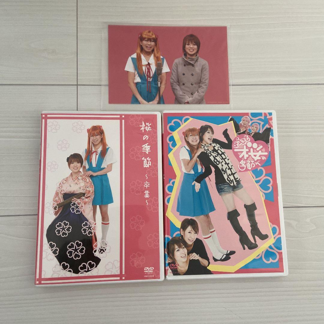 桜 稲垣早希 ブログ旅 特典付 関西 四国 西日本 1-26 LIVE DVD