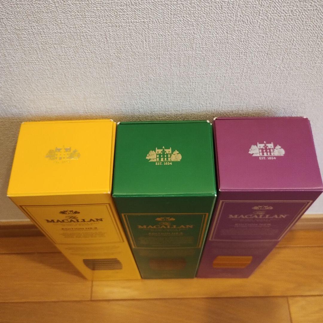 マッカラン　エディション　ナンバー　3 4 5