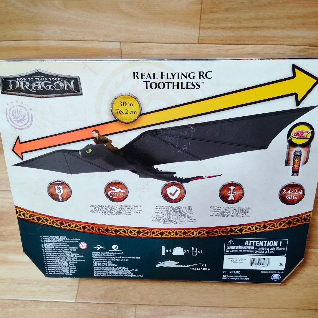 【飛ぶ】ラジコン Dreamworksドリームワークスヒックとドラゴン