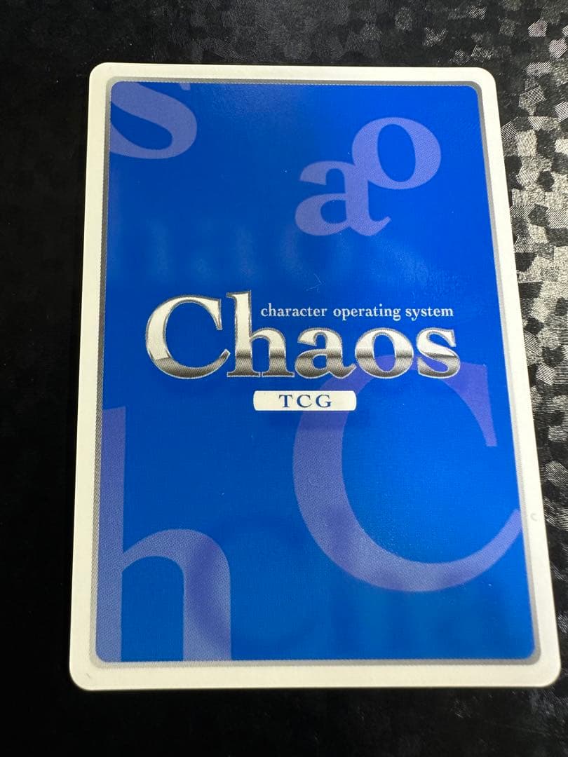 【Chaos】 AUGUST サインセット