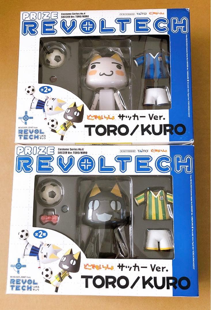 リボルテック　どこでもいっしょ　トロ　クロ　サッカー