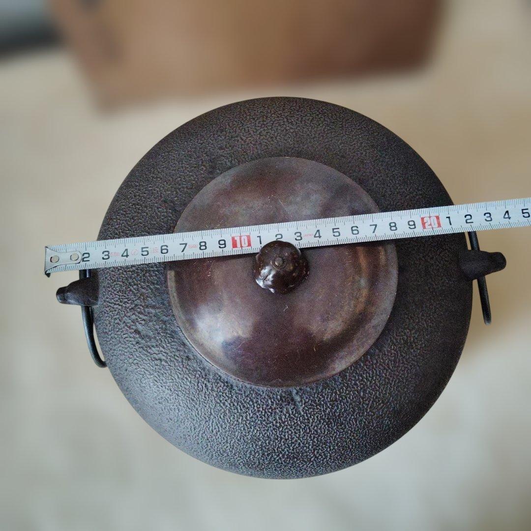 茶釜　丸釜　茶道具　古道具　昭和レトロ