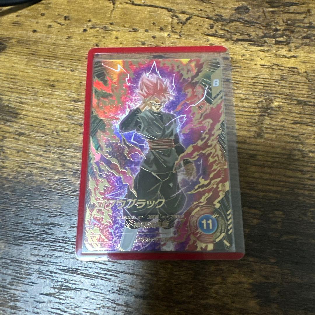 ドラゴンボールスーパーダイバーズ SDV8-024パラレル　ゴクウブラック