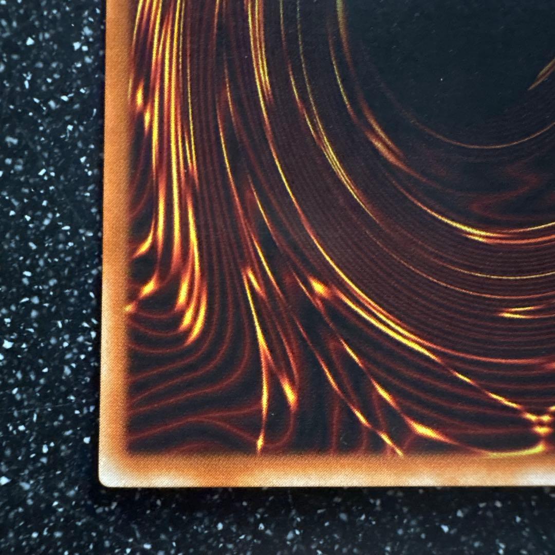 【美品】レッドアイズ ブラック ドラゴン PG-09 他4枚 まとめ売り バラ可