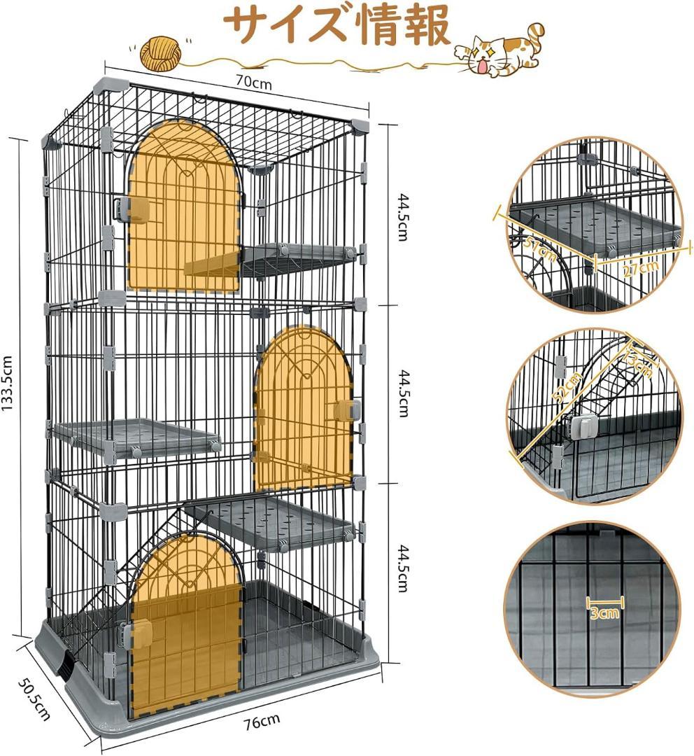 猫ケージ キャットケージ 3段 スリム 大型猫用 ペットケージ ワイド扉付き