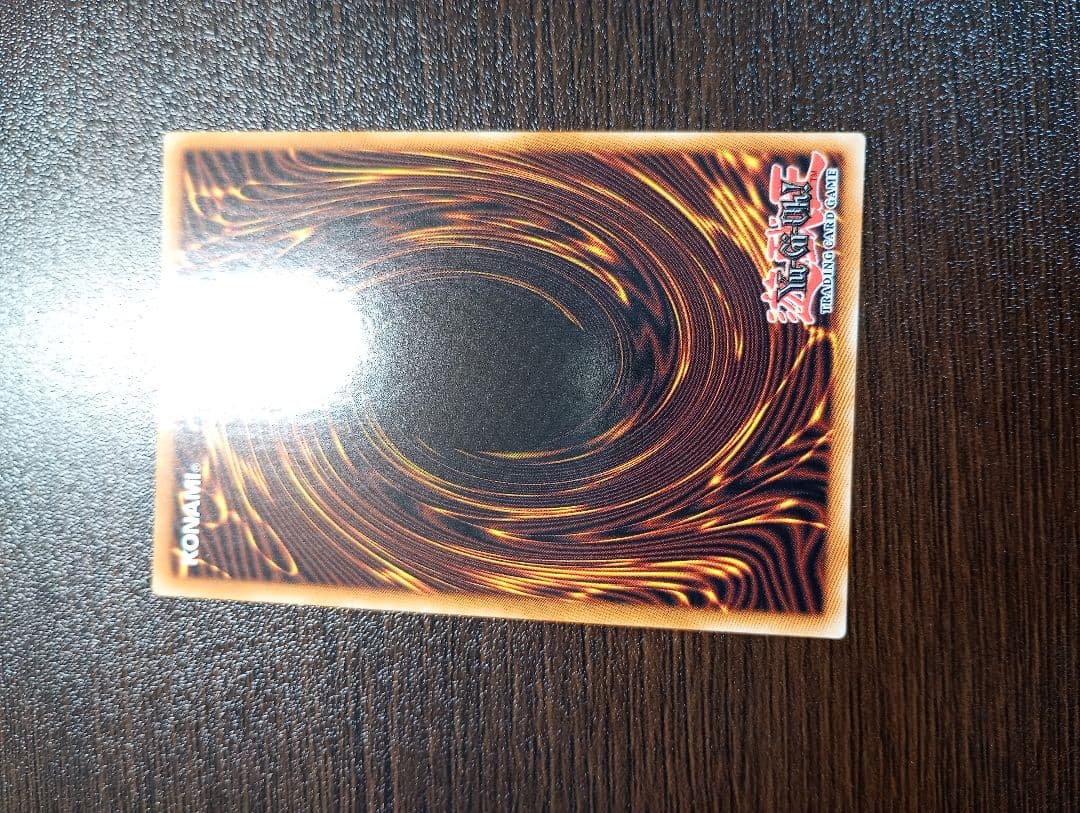 遊戯王　赫焉竜グランギニョル　スターライトレア　英語版　美品　1st