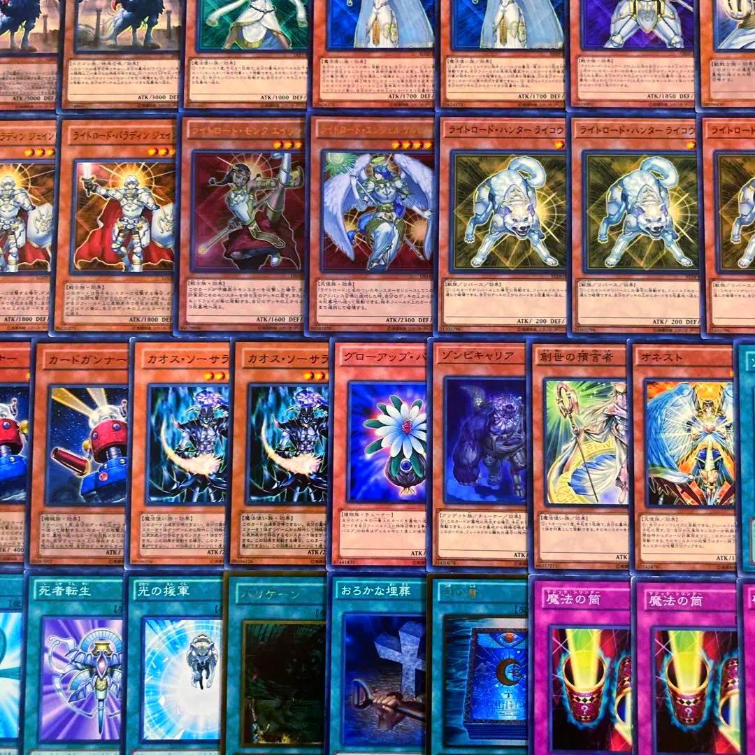 遊戯王【1103環境‼️ゲートボール ‼️】ライトロードデッキ 40枚