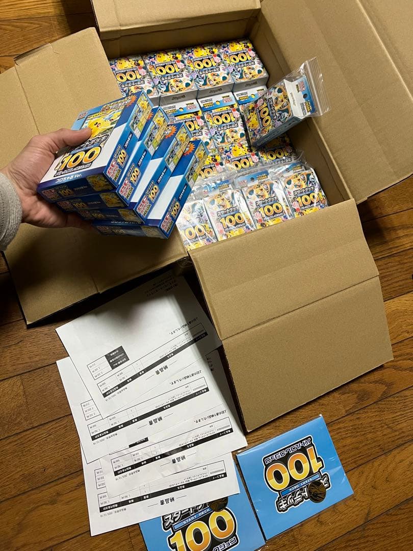 ポケモンカードゲーム デッキ100 セット29box