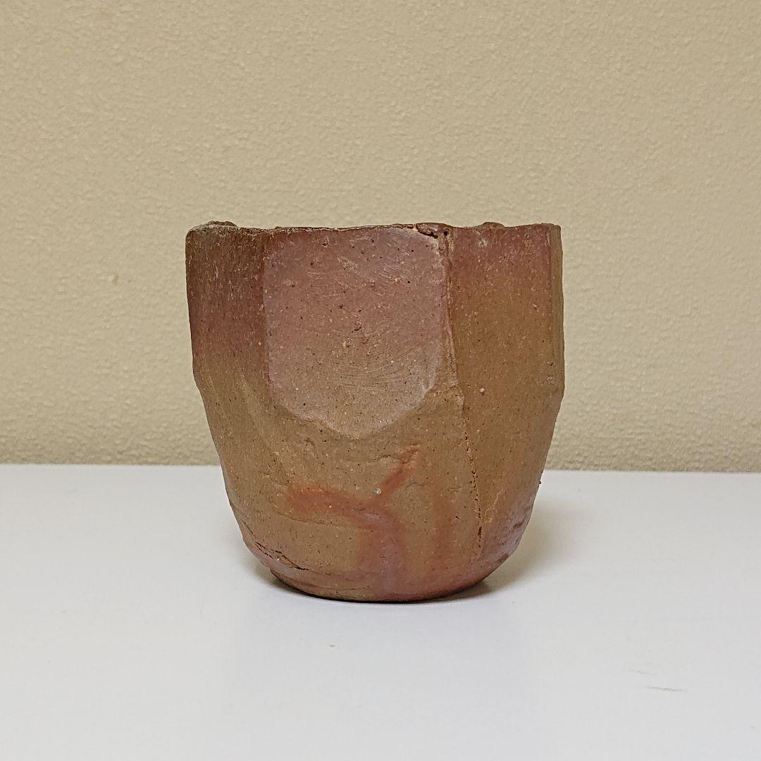 森陶岳 備前 湯のみ