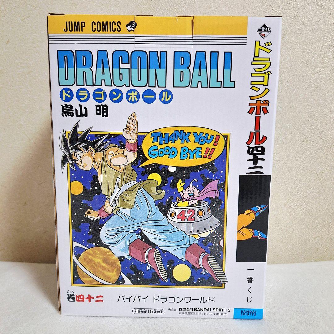 一番くじ ドラゴンボール 40th 〜其之ー〜 A賞 B賞 ラストワン賞