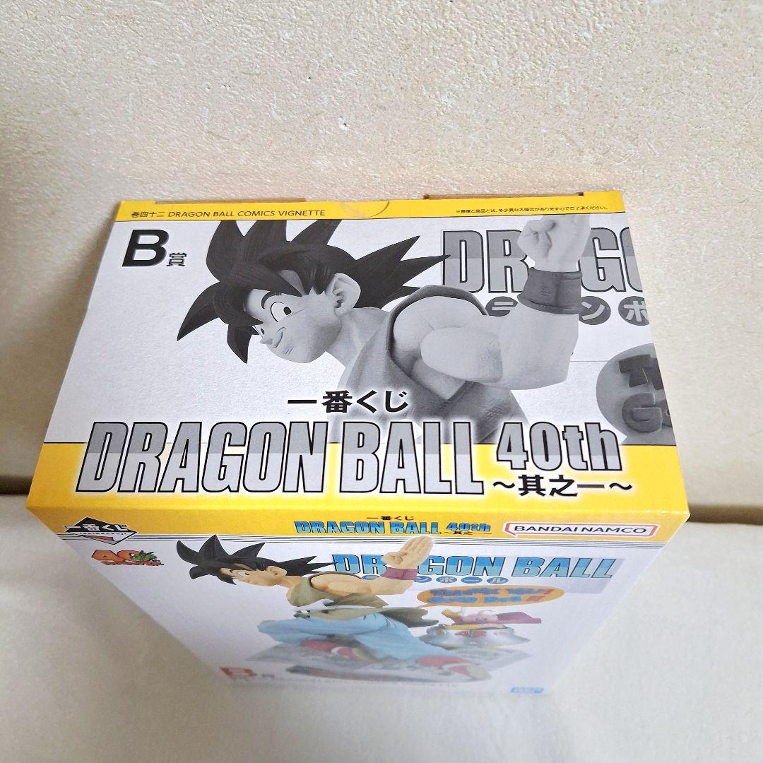 一番くじ ドラゴンボール 40th 〜其之ー〜 A賞 B賞 ラストワン賞