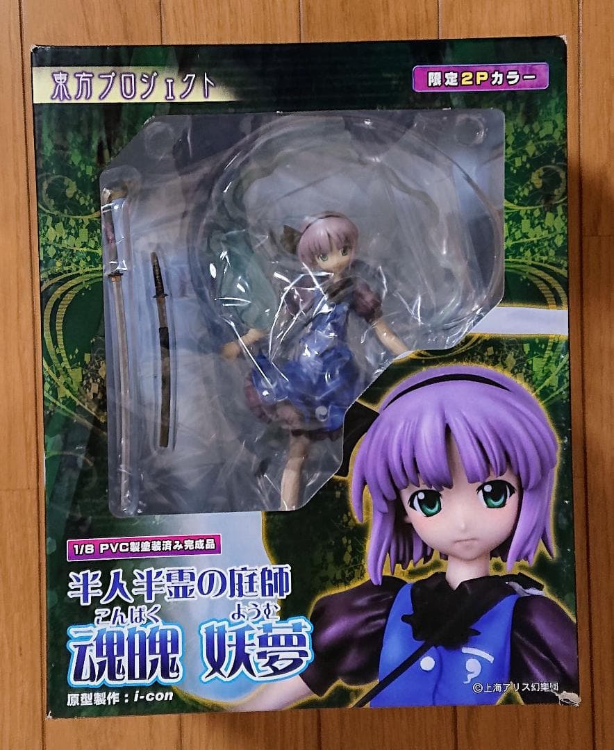 【未開封】半人半霊の庭師『魂魄妖夢 限定2Pカラー』東方プロジェクト グリフォン