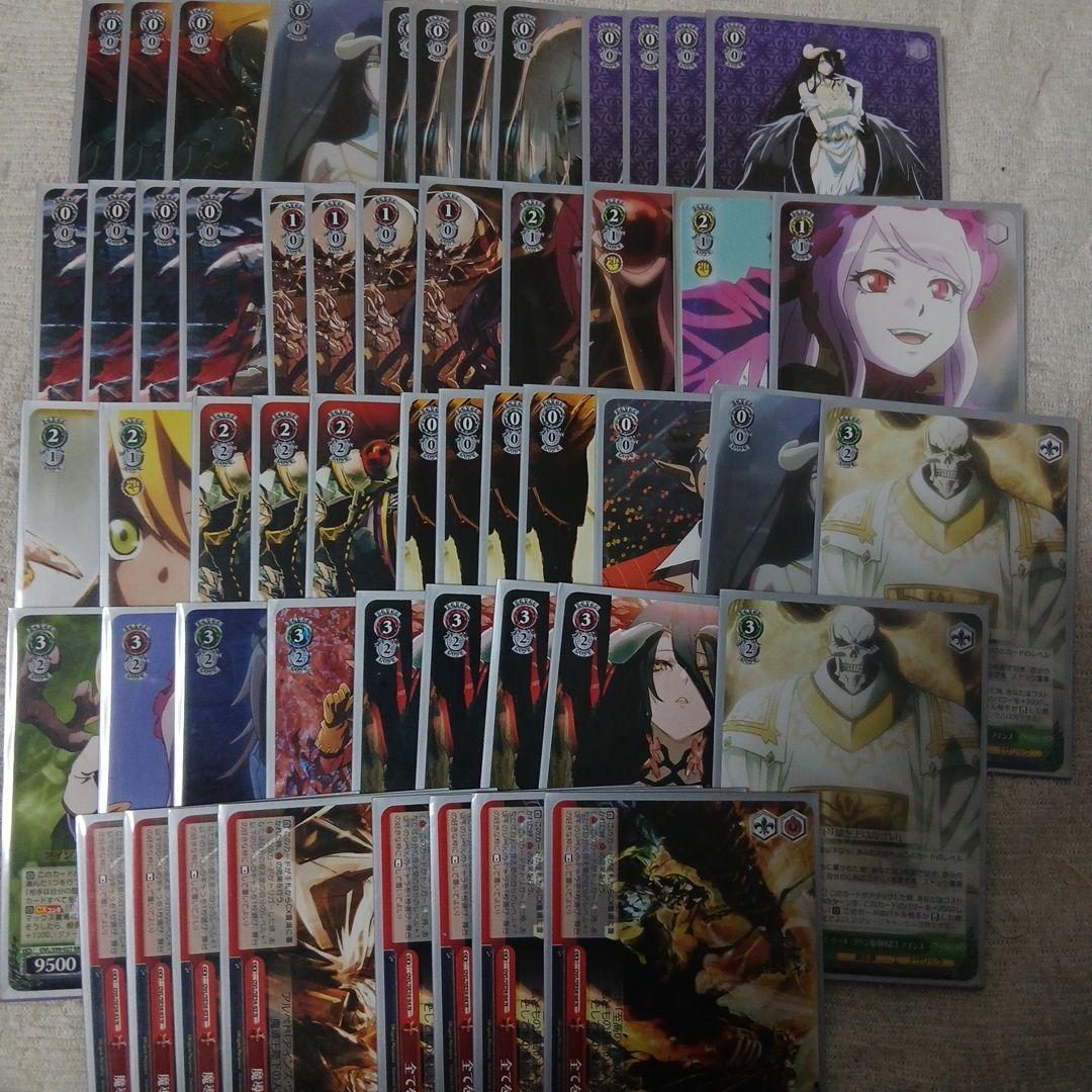 ヴァイス　オバロ　8電源