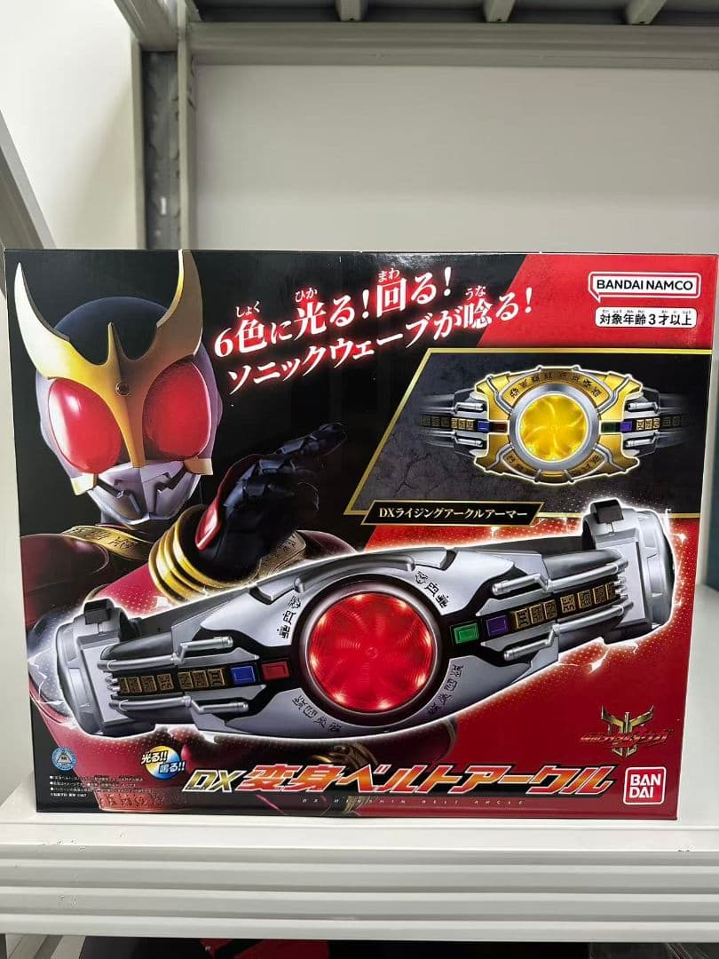 バンダイ 仮面ライダー DX変身ベルトアークル 海外限定