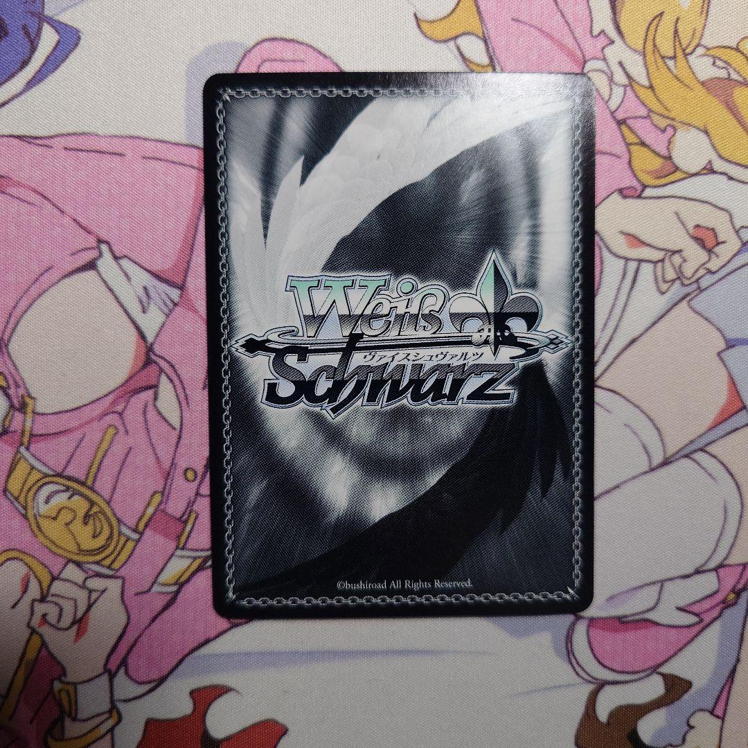 ヴァイスシュヴァルツ　戦う覚悟凛