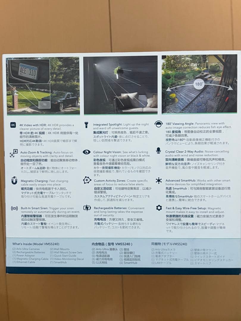 ひ*り様 Arlo Ultra Series 4K UHD 防犯カメラ 2台セッ